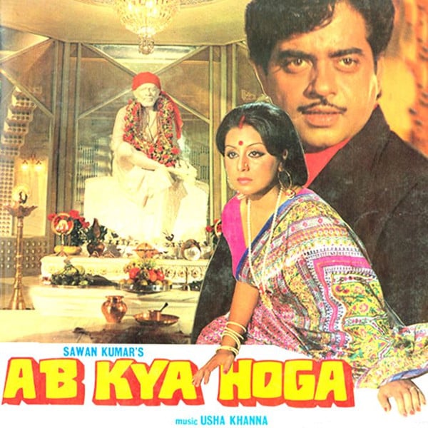 Usha Khanna - Ab Kya Hoga (Vinyl)