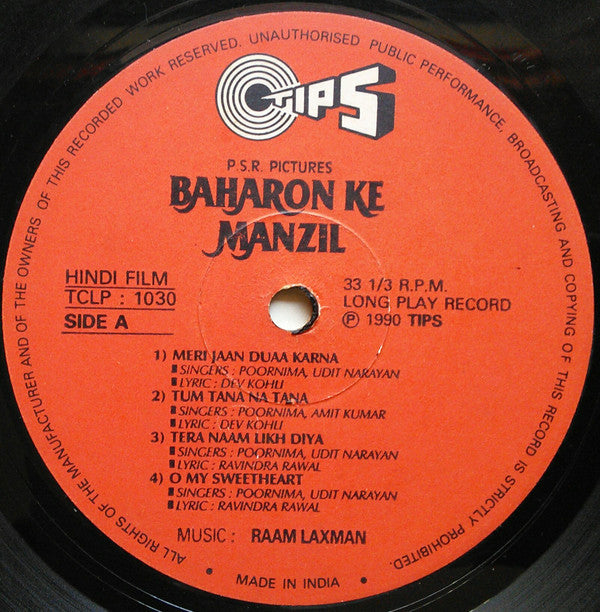 Raam Laxman - Baharon Ke Manzil (Vinyl)