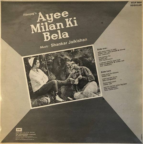 Shankar-Jaikishan, Hasrat Jaipuri â€¢ Shailendra - Ayee Milan Ki Bela (Vinyl) Image