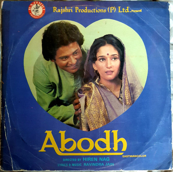 Ravindra Jain - Abodh (Vinyl)