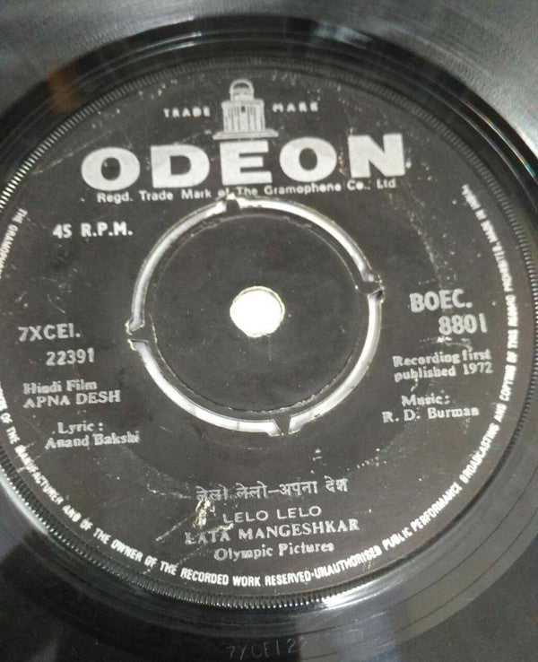 R. D. Burman - Apna Desh (45-RPM)