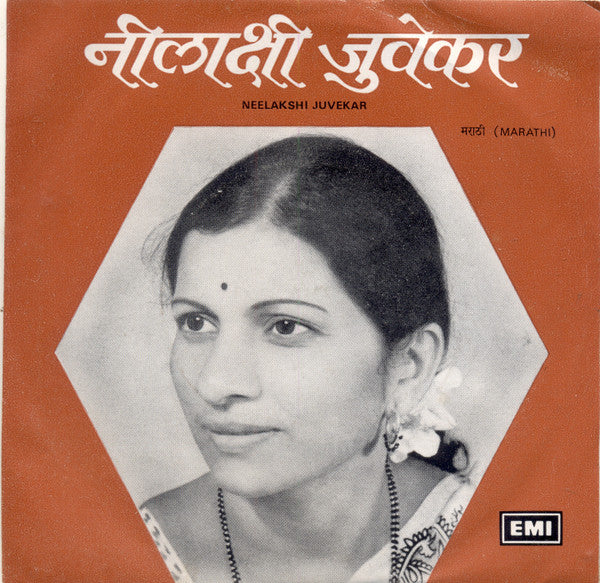 Neelakshi Juvekar - Marathi Stage Songs (45-RPM) Image