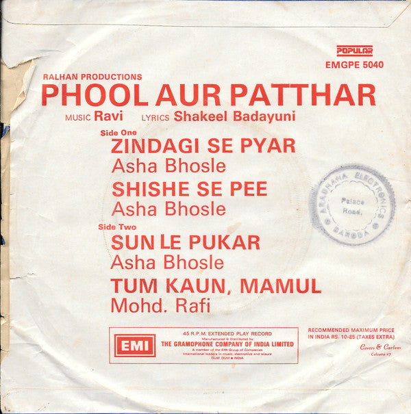 Ravi, Shakeel Badayuni - Phool Aur Patthar (45-RPM)