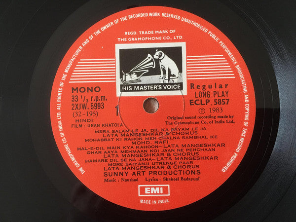 Naushad, Shakeel Badayuni - Uran Khatola (Vinyl) Image