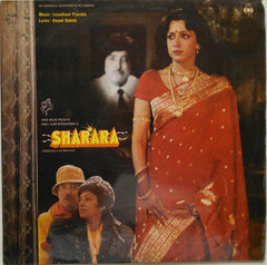 Laxmikant-Pyarelal - Sharara (Vinyl)