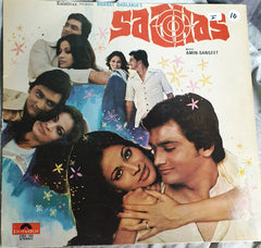 Amin Sangeet - Saahas (Vinyl)