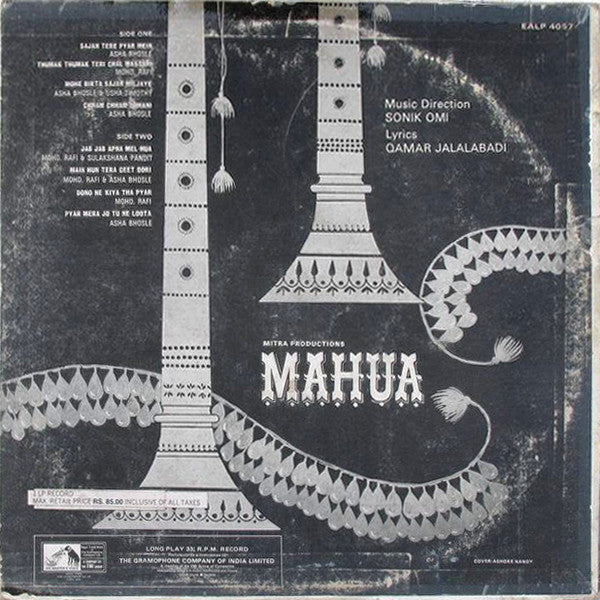 Sonik-Omi - Mahua (Vinyl) Image