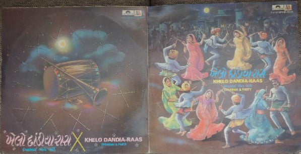 Essabhai & Party - Khelo Dandia - Raas (Vinyl) (2)
