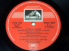 Laxmikant-Pyarelal, Anand Bakshi - Apnapan (Vinyl) Image