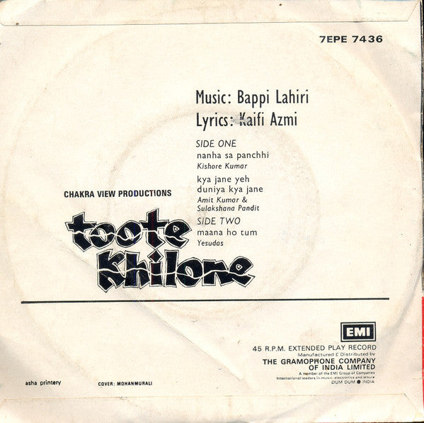 Bappi Lahiri - Toote Khilone (45-RPM)