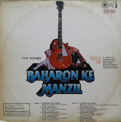 Raam Laxman - Baharon Ke Manzil (Vinyl)