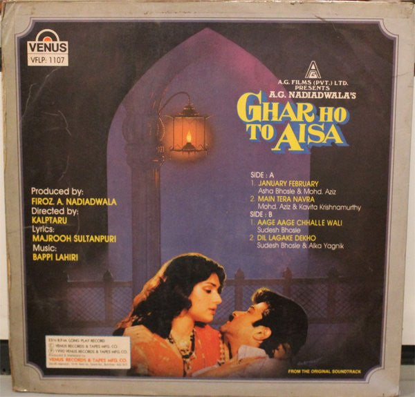 Bappi Lahiri - Ghar Ho To Aisa (Vinyl)