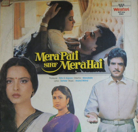 Anand Milind - Mera Pati Sirf Mera Hai (Vinyl) Image