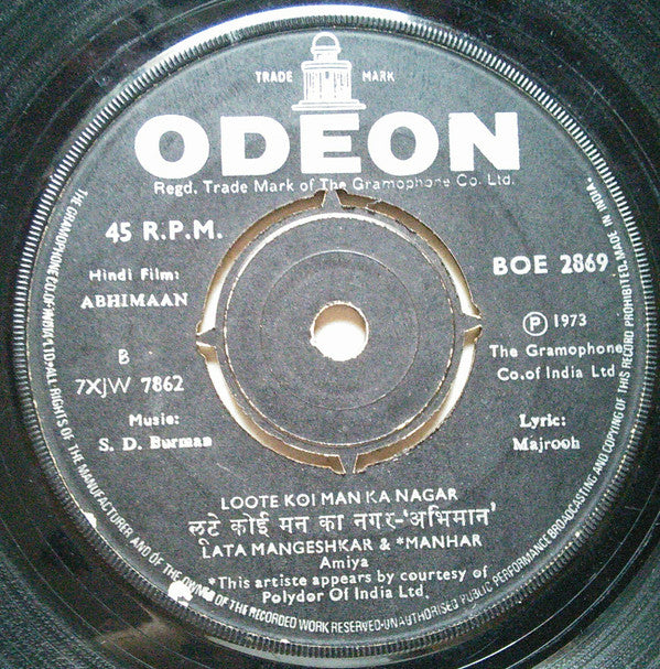 S. D. Burman - Abhimaan (45-RPM)