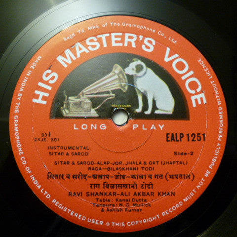 Ravi Shankar And Ali Akbar Khan - Music Of India (Vinyl)