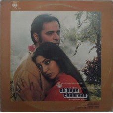 Chand Pardesi - Ek Baar Chale Aao (Vinyl)