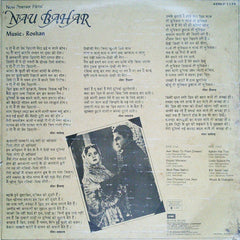 Roshan (2) - Nau Bahar (Vinyl)