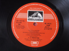 Kalyanji-Anandji, Varma Malik - Karmayogi (Vinyl)