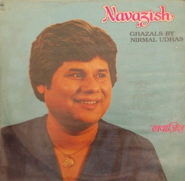 Nirmal Udhas - Navazish (Vinyl)