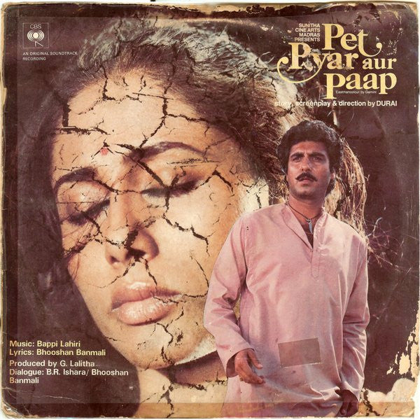 Bappi Lahiri - Pet Pyar Aur Paap (Vinyl)