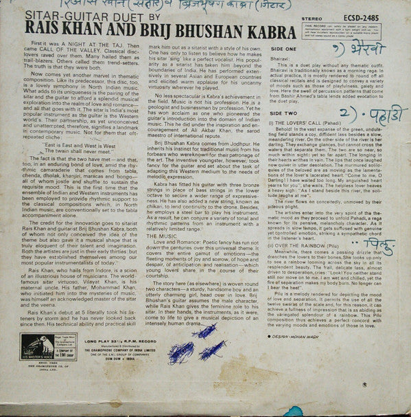 Rais Khan & Brij Bhushan Kabra - Sitar & Guitar (Vinyl) Image