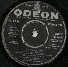 R. D. Burman, Anand Bakshi - Apna Desh (45-RPM)