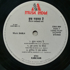 Babla & Kanchan - Kuchh Gadbad Hai (Vinyl)