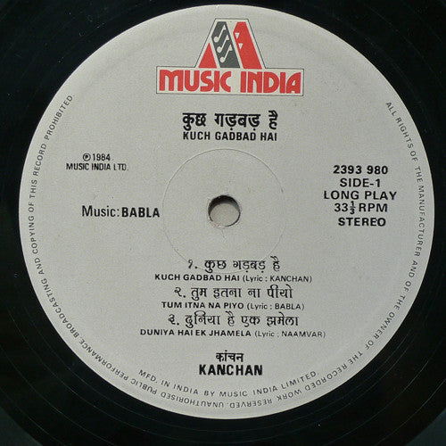 Babla & Kanchan - Kuchh Gadbad Hai (Vinyl) Image