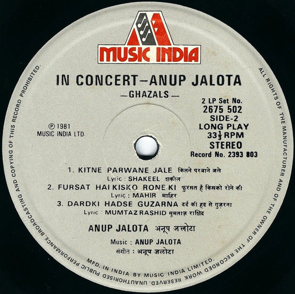 Anup Jalota - In Concert - Anup Jalota (Ghazals) (Vinyl) (2)