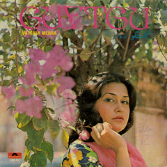 Vatsala Mehra - Guftgu = Ú¯ÙØªÚ¯Ùˆ = à¤—à¥à¤«à¥à¤¤à¤—à¥‚ (Vinyl) Image