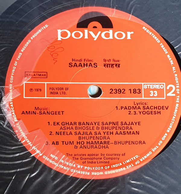 Amin Sangeet - Saahas (Vinyl) Image