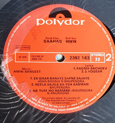 Amin Sangeet - Saahas (Vinyl)