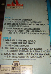 Laxmikant-Pyarelal, Anand Bakshi - Main Intaquam Loonga (Vinyl) Image