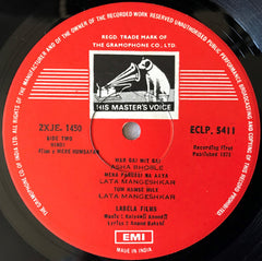 Kalyanji-Anandji - Mere Humsafar (Vinyl) Image