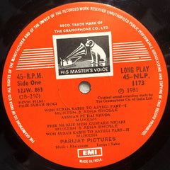 Khayyam, Sahir Ludhianvi - Phir Subha Hogi (Vinyl)