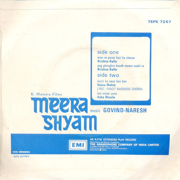 Govind-Naresh - Meera Shyam (45-RPM)