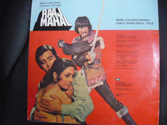 Kalyanji-Anandji - Raaj Mahal (Vinyl) Image