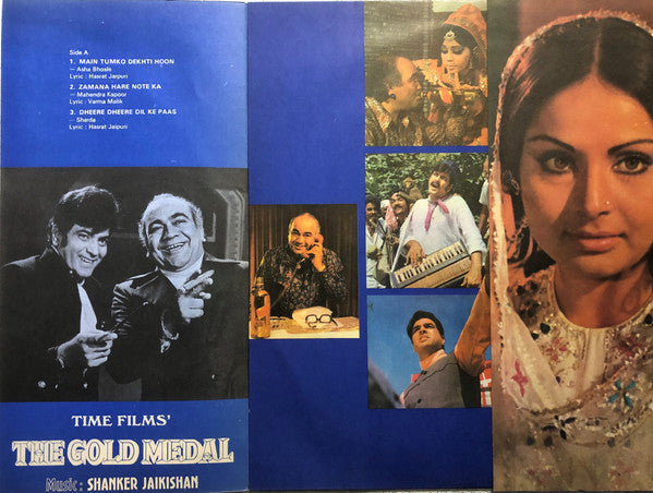 Shankar-Jaikishan - The Gold Medal (Vinyl)