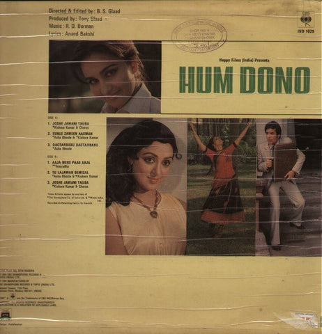 R. D. Burman, Anand Bakshi - Hum Dono (Vinyl)