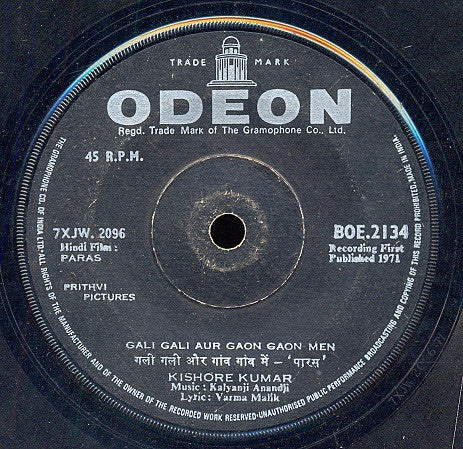 Kalyanji-Anandji - Paras (45-RPM)