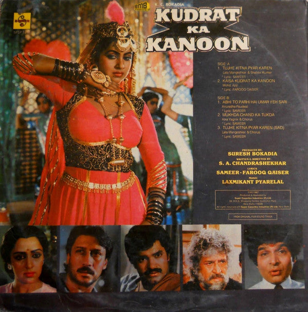 Laxmikant-Pyarelal, Sameer · Faruk Kaiser - Kudrat Ka Kanoon (Vinyl)