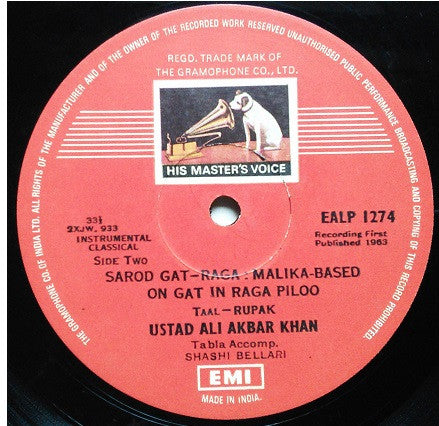 Ali Akbar Khan - Ali Akbar Khan (Vinyl) Image