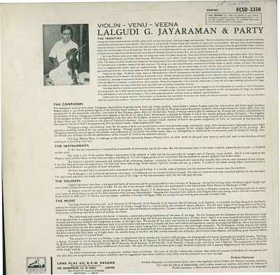 Lalgudi G. Jayaraman & Party - Violin â€¢ Venu â€¢ Veena (Vinyl) Image