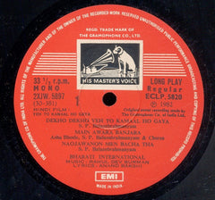 R. D. Burman, Anand Bakshi - Yeh To Kamaal Ho Gaya (Vinyl)