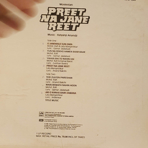 Kalyanji-Anandji - Preet Na Jane Reet (Vinyl) Image