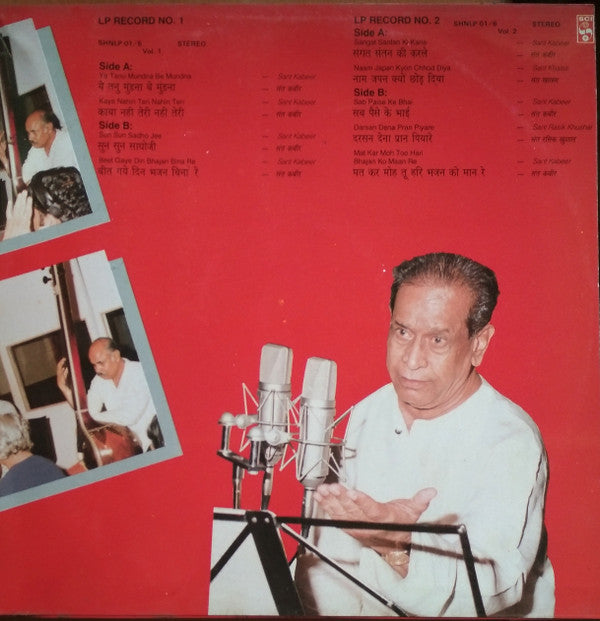 Bhimsen Joshi - Sun Bhai Sadho (Vinyl) (2)