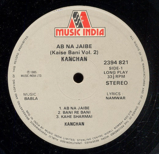 Babla & Kanchan - Ab Na Jaibe (Kaise Bani Vol. 2) (Vinyl)