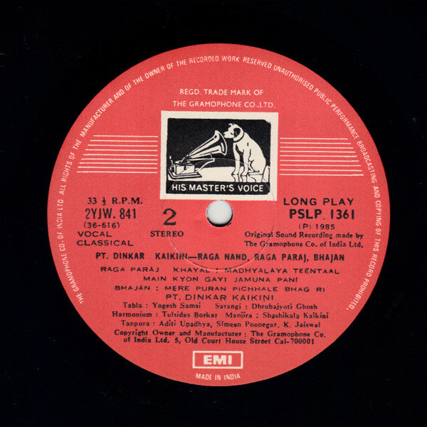 Dinkar Kaikini - Raga : Nand, Paraj And Bhajan (Vinyl)