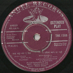 Shankar-Jaikishan - Chhoti Bahen (45-RPM) Image