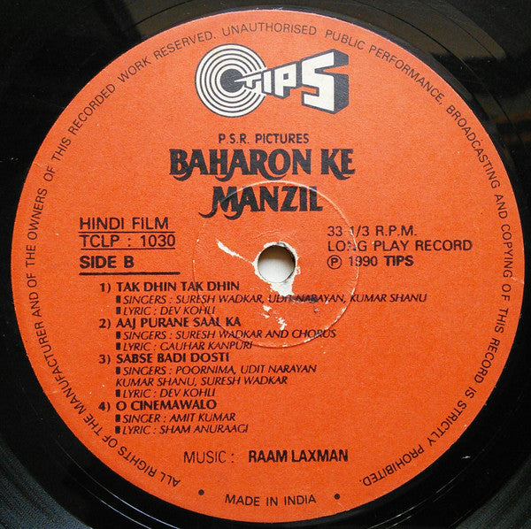 Raam Laxman - Baharon Ke Manzil (Vinyl)